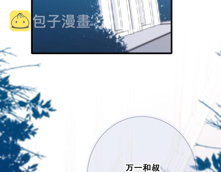 第78话 Thank you12
