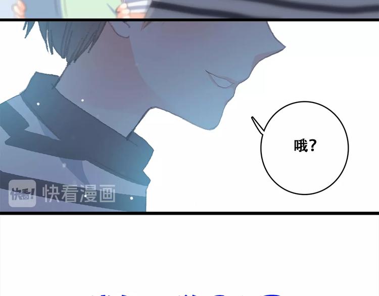 第12话 慢慢消失的距离43