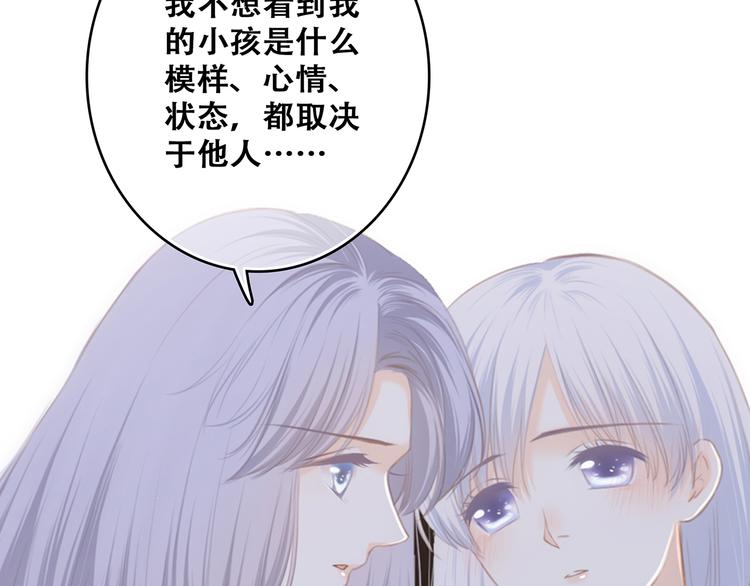 第60话 对你的期望111