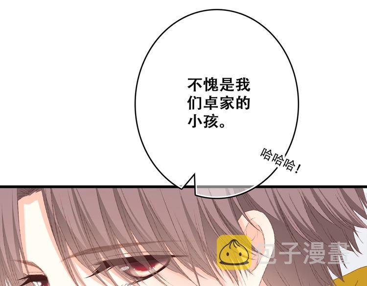 第53话（上） 贝壳里的世界32
