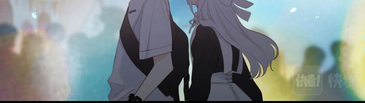 110 “和我交换吧？”44
