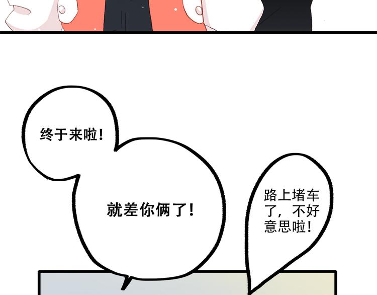 番外 小惩罚4