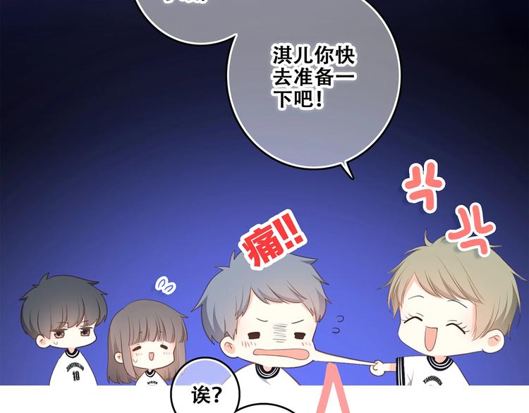 第87话（上） 发丝绕过心间38