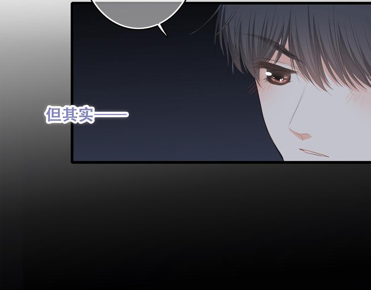 第70话 想对你说……92