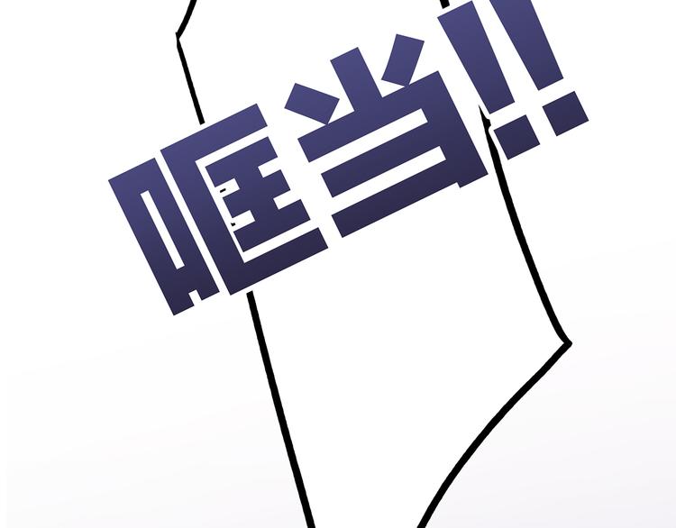 第73话 我永远爱你137