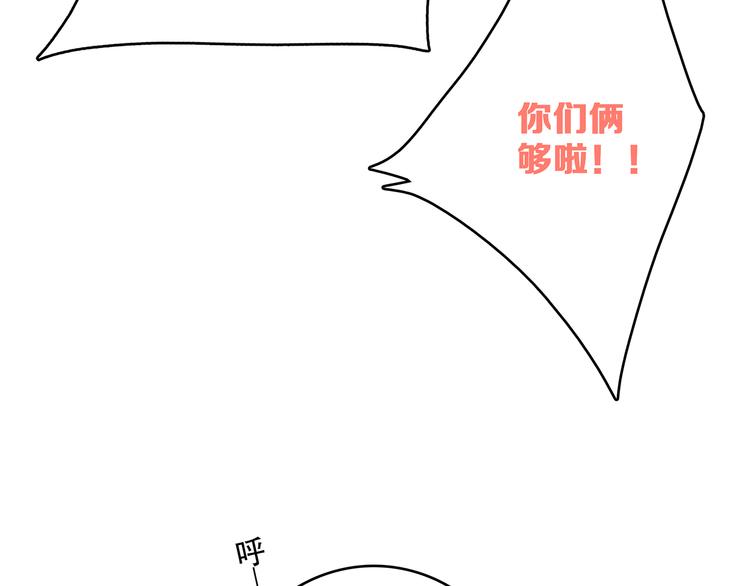 第52话 跨越时空的美好111