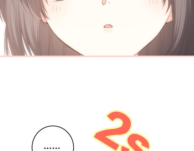 第61话 你的长发29