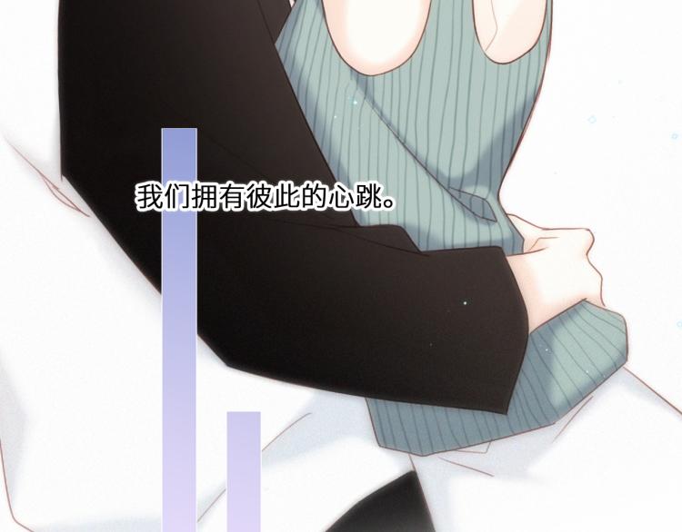 110 “和我交换吧？”202