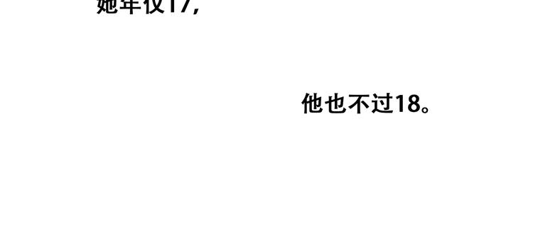 番外 花朝故人归137