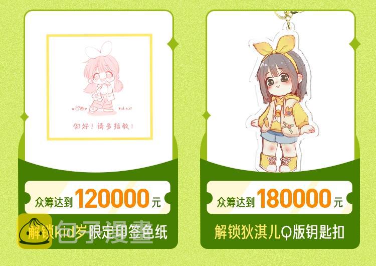 123上 她的一步之遥105