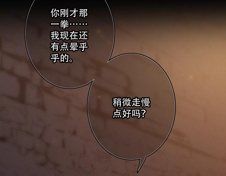 第15话（下） 黑暗中的太阳27