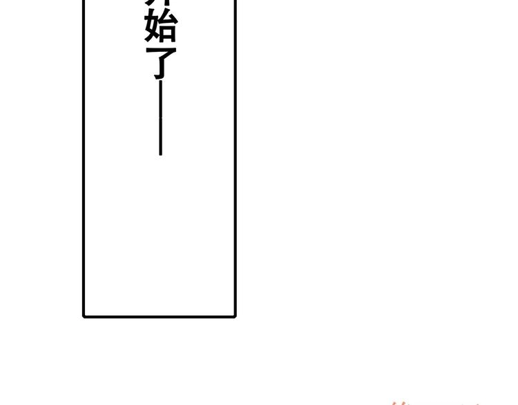 第11话 游乐园207