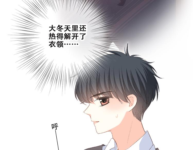 第45话（下）走在心上的脚步126