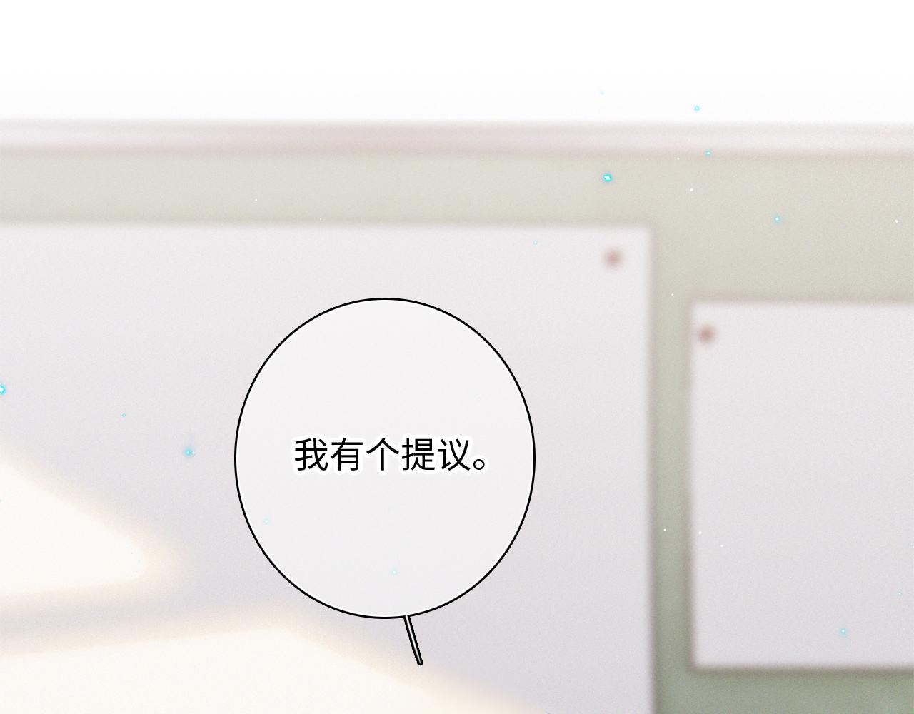 117 心上人…和谁在通话中？12