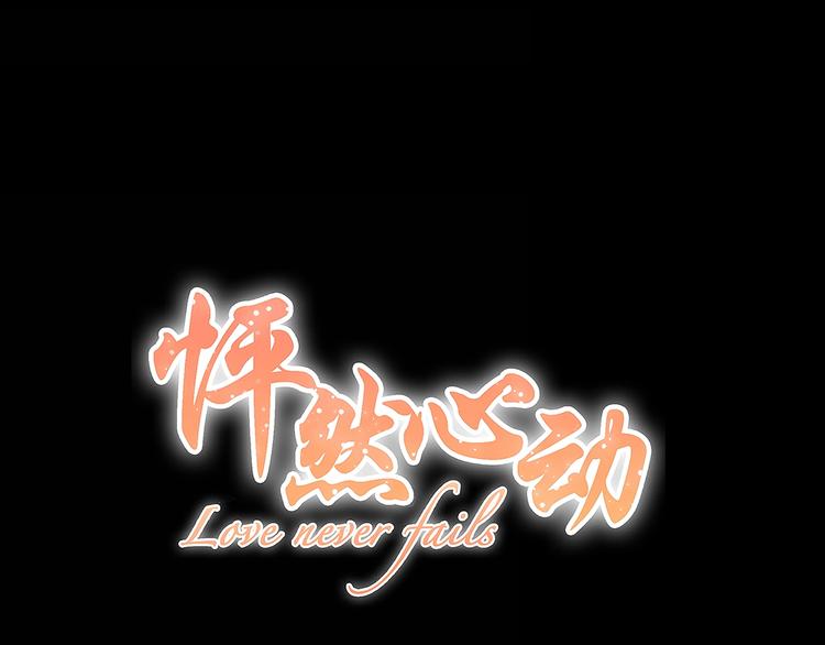 番外 他的龙0
