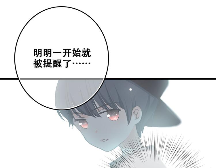 第4话 跟我回家好不好27