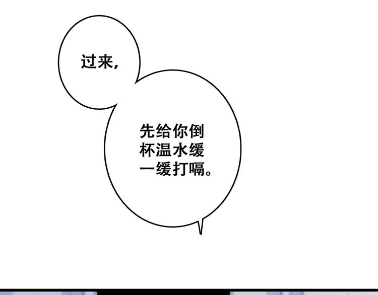 第55话 最安全的距离115