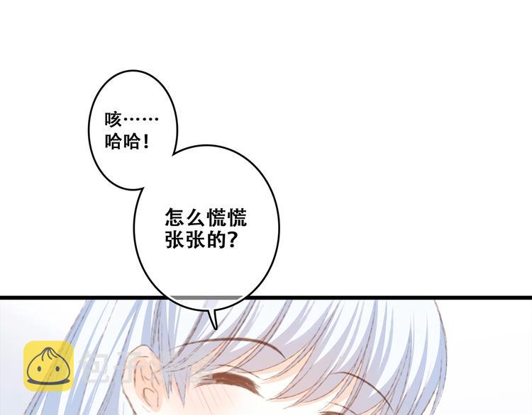第48话（上） 与你的夜111