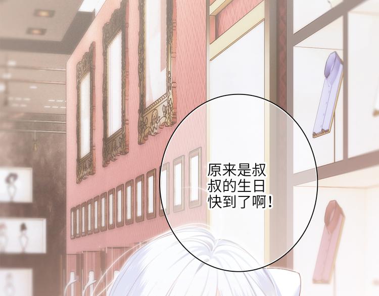 第105话（下）追逐彼此的心跳8