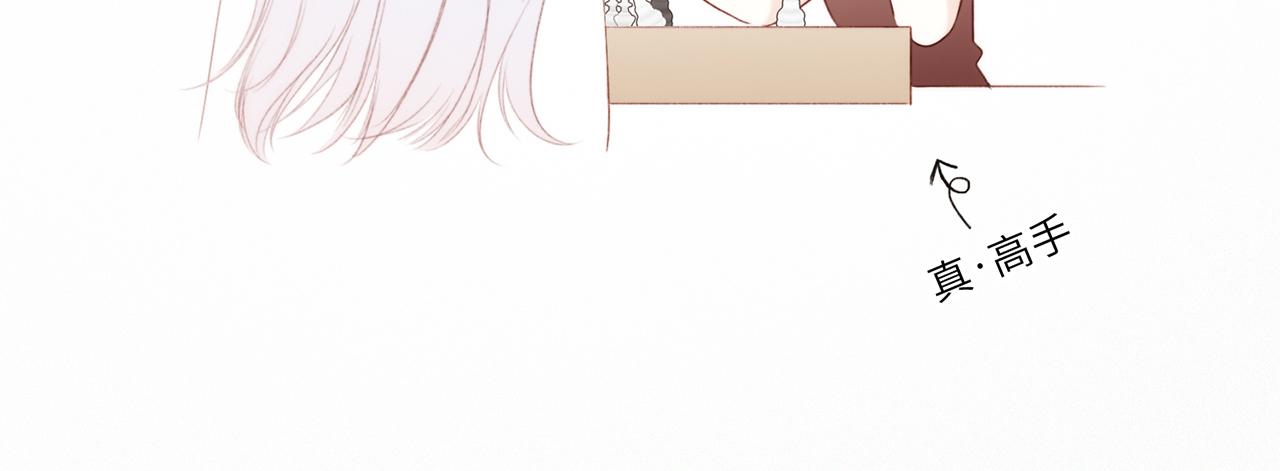 117 心上人…和谁在通话中？8