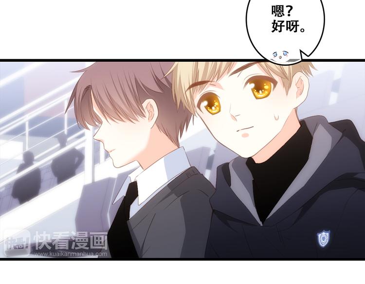 第66话 荆棘之路28