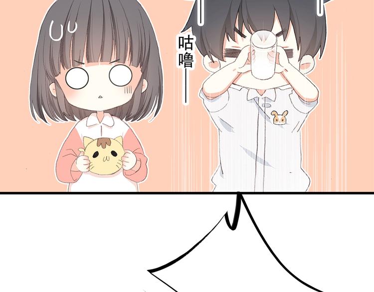 第6话 他好像并不难相处17