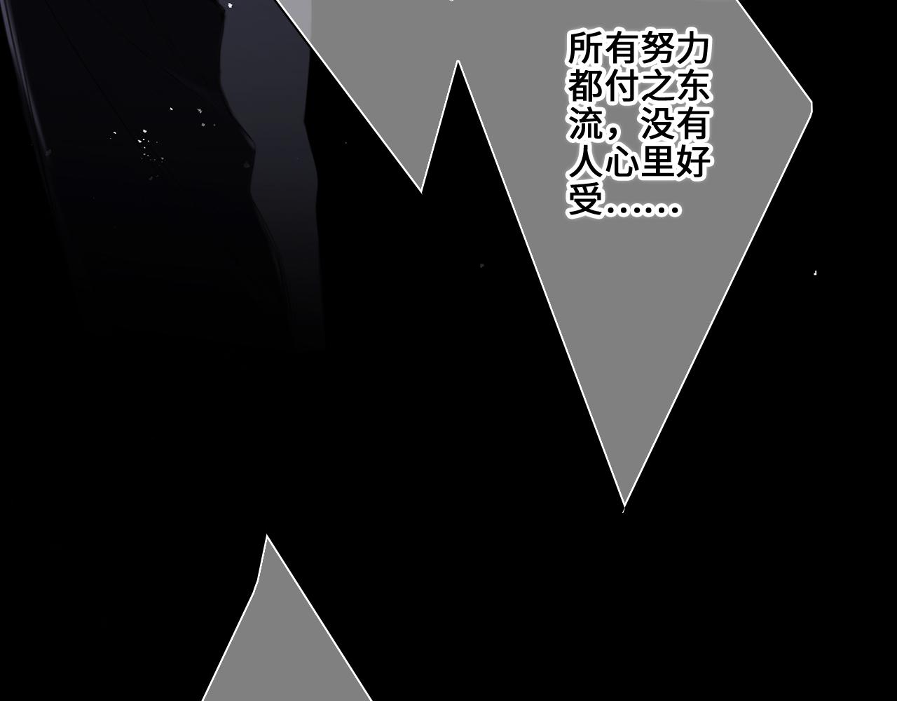 113下 失控42