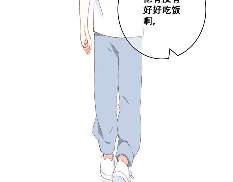第39话 那时的我们（2）26