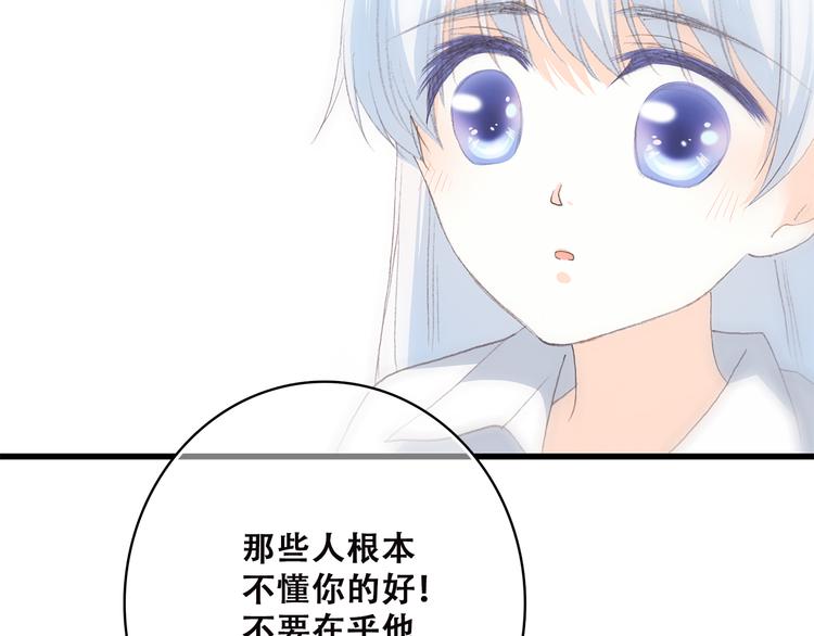 第46话 友情115