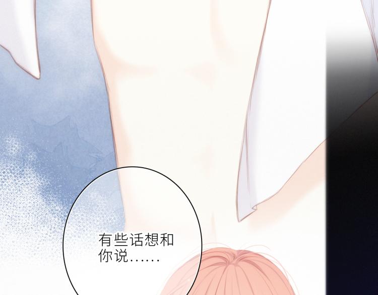 106下 FeelMySoul145