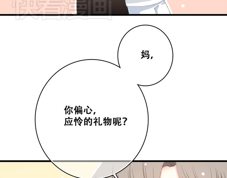 第13话（下） 握紧的双手144