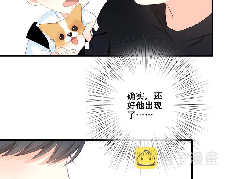 第1话 没有偶然的相遇95