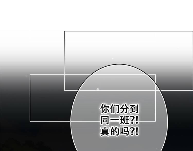 第13话（下） 握紧的双手121