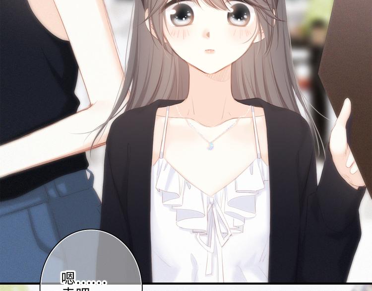 105话（中） 突然的默契92