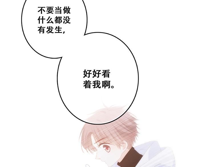 第59话 你听不见的爱42