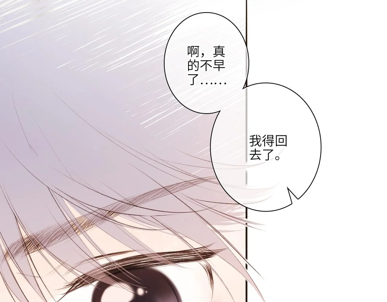 少年记事簿3.2.375