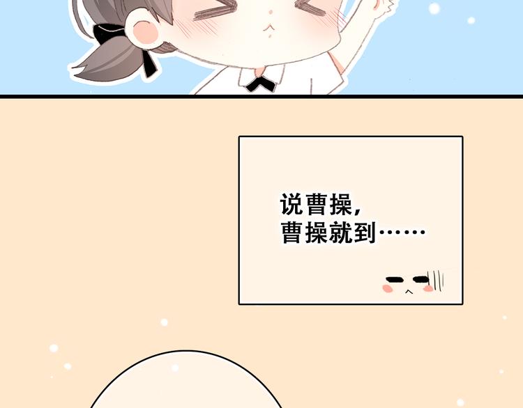 第14话 入学第一天42