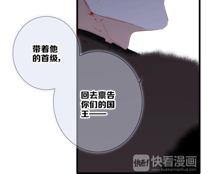 番外 他的龙51