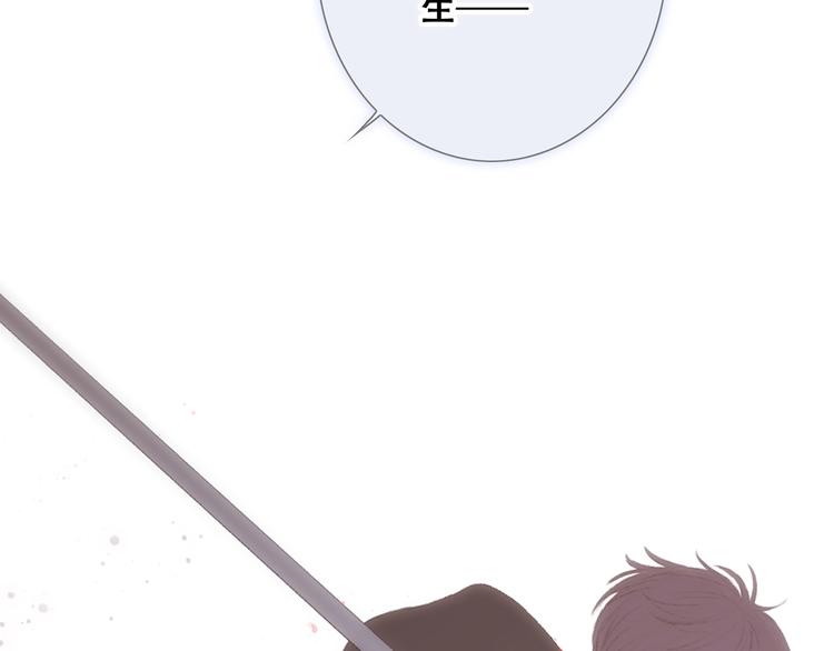 番外 他的龙42