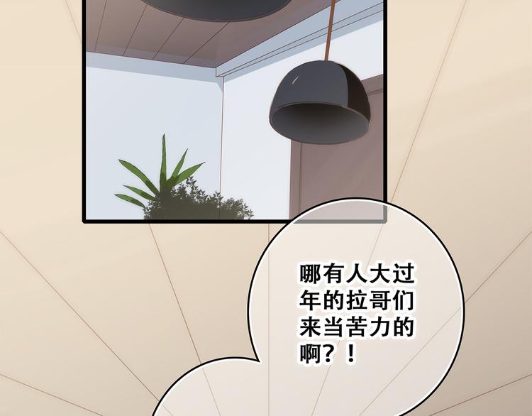 第54话（上） 狠心的人4