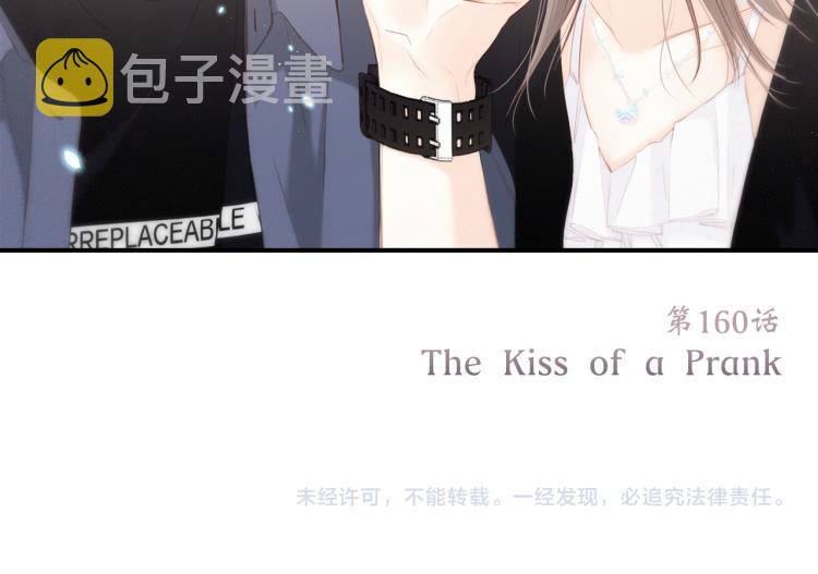 110 “和我交换吧？”241