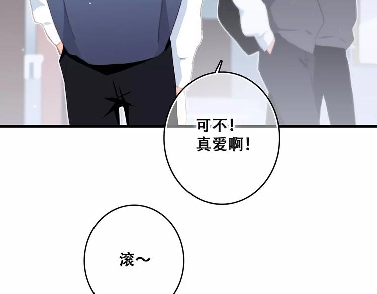 第21话 幸福的方法108