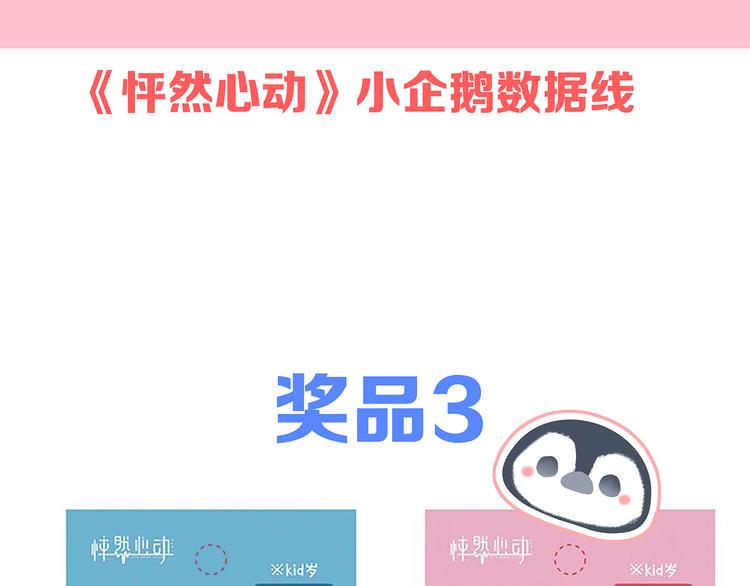 第66话 荆棘之路178