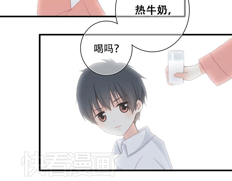 第6话 他好像并不难相处9