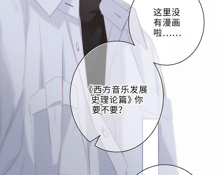 第100话下 ESCAPE106