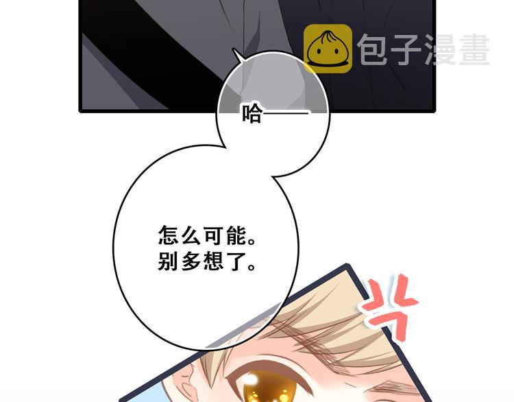 第66话 荆棘之路34