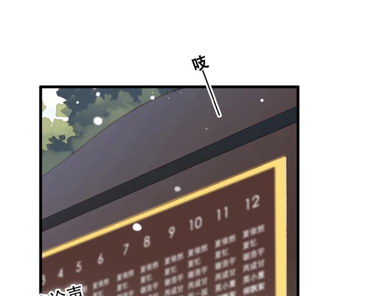 第13话（下） 握紧的双手21