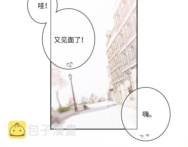 番外 小小心思15