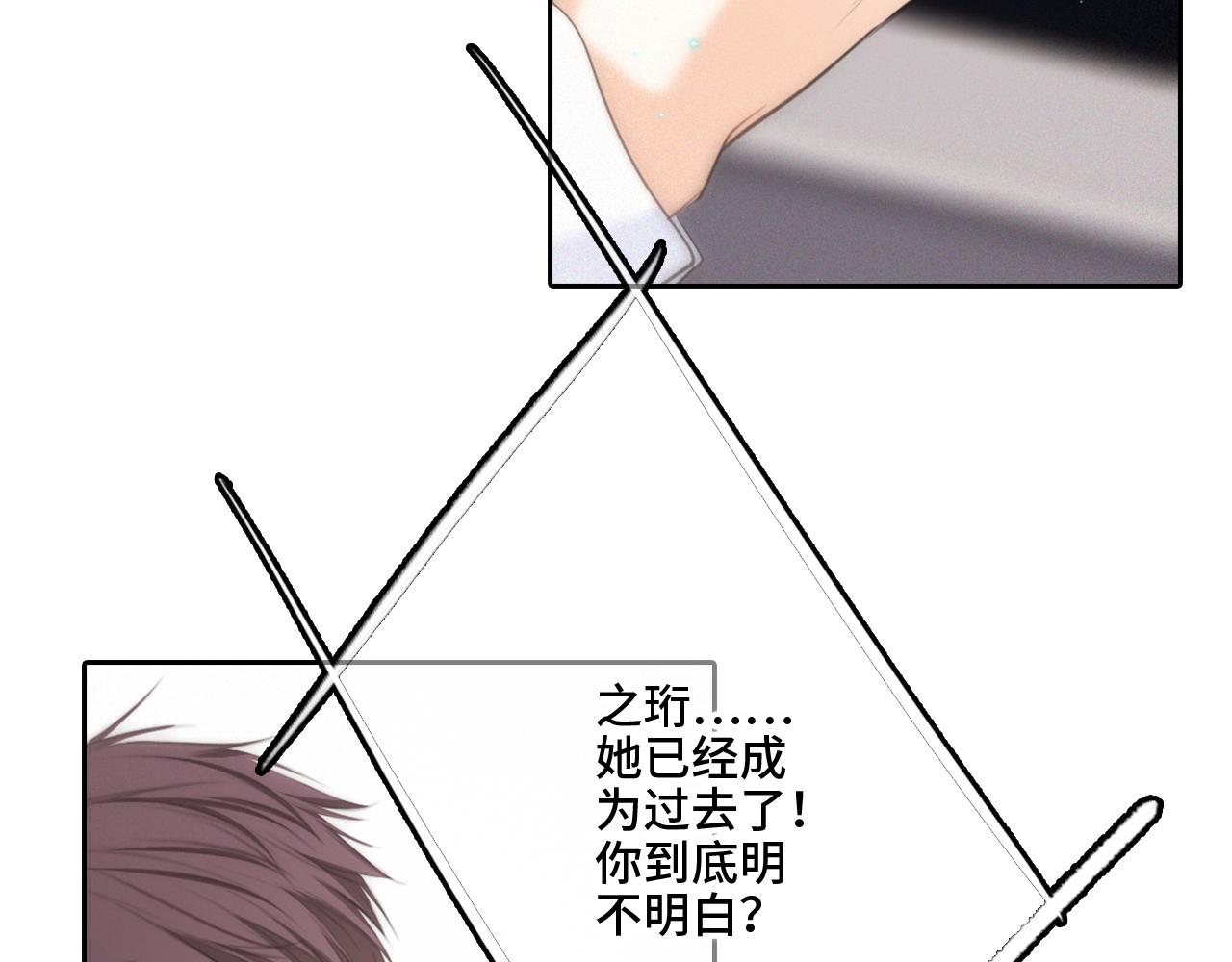 113上 逆鳞81