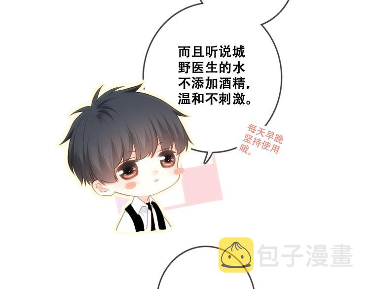 第88话（下） 追逐的目光191